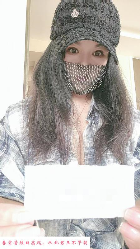 沈阳骚浪少妇 第1张