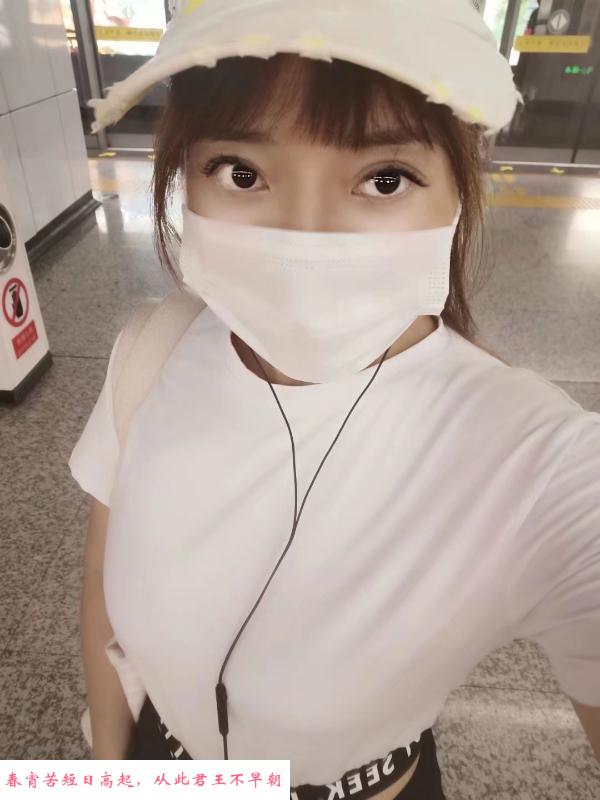 长沙晴儿 第1张