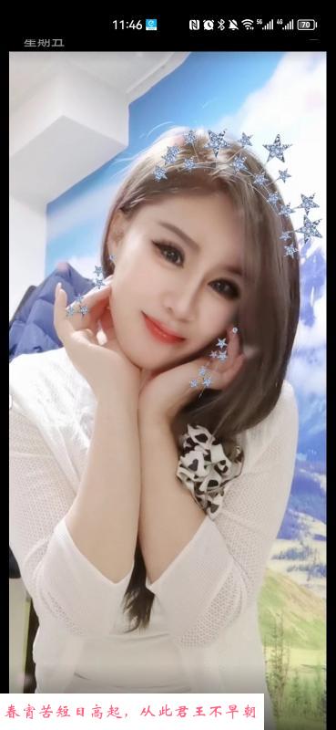 骚逼熟女 第1张