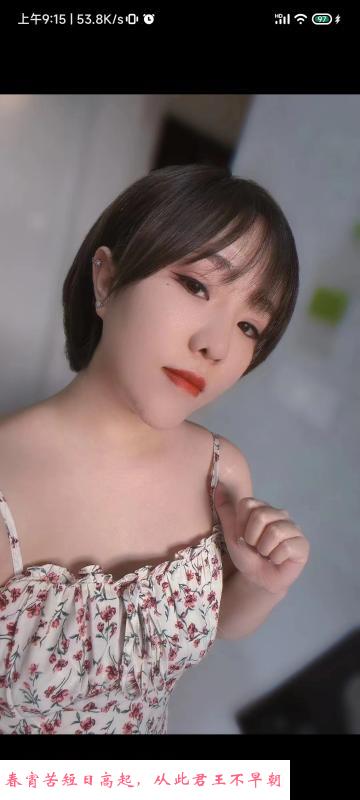 皇姑乔 第1张