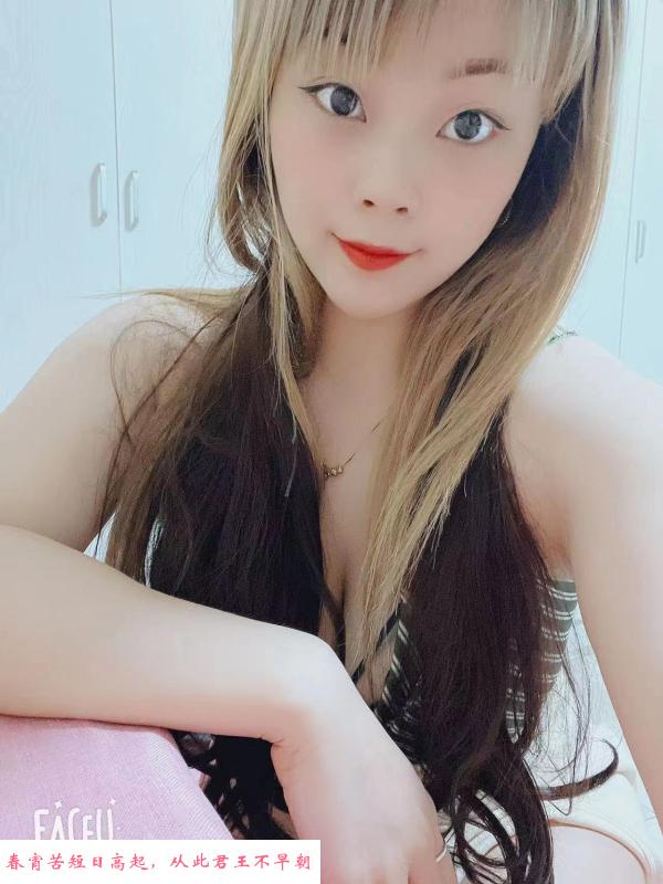 杭州莞妹 第2张