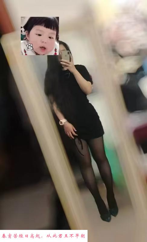 东丽二嫂子 第3张