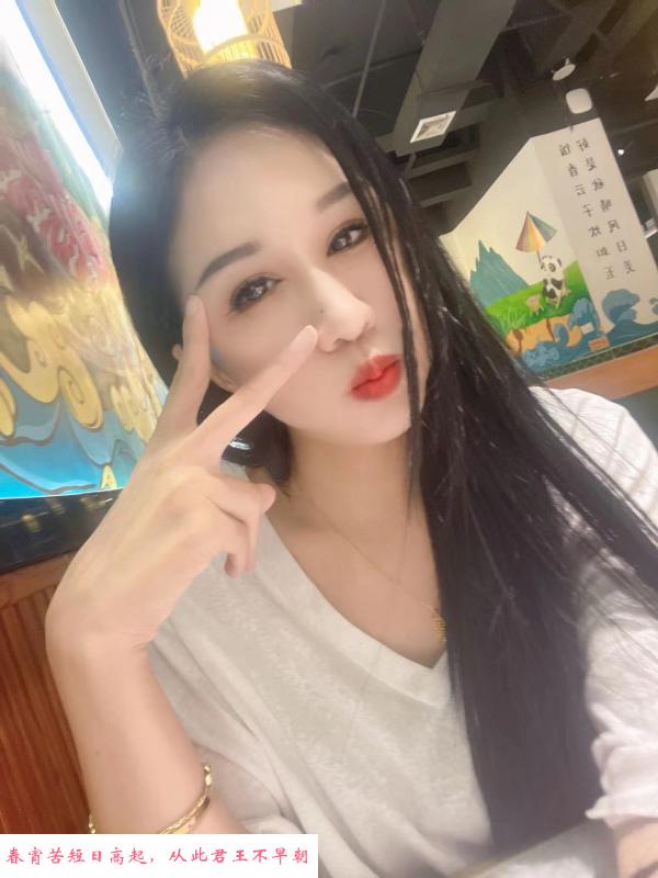 福田长腿小姐姐 第2张