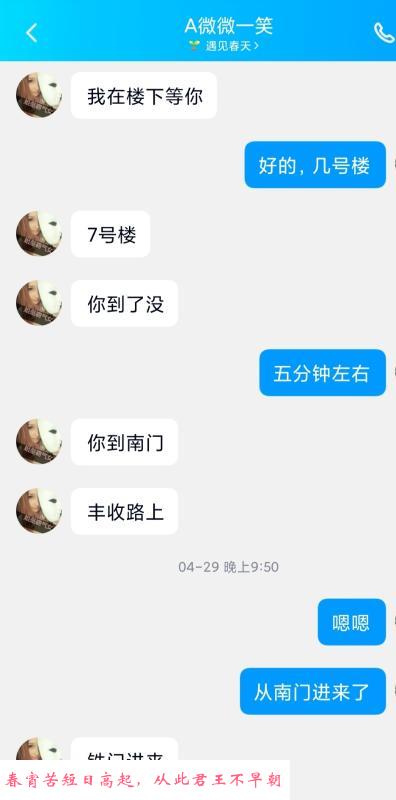 下面刮了的少妇 第1张