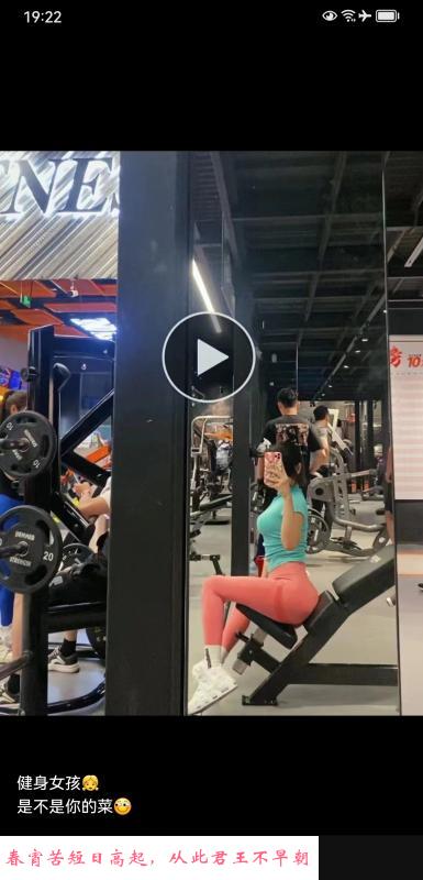 福田兼职健身教练 第4张