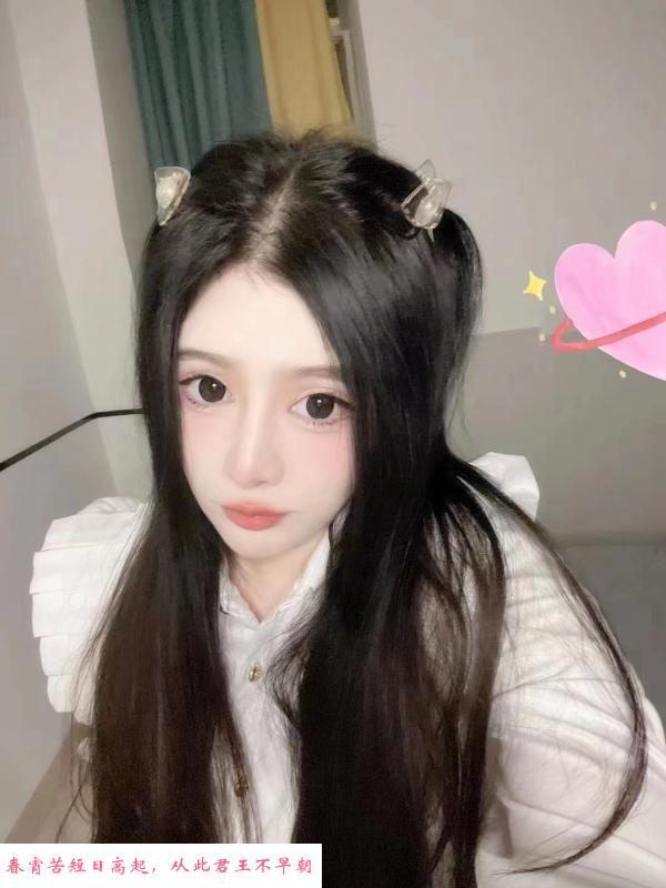 苏州小萝莉 第2张