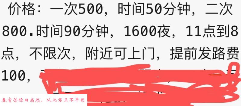 性感韵味的女人 第4张