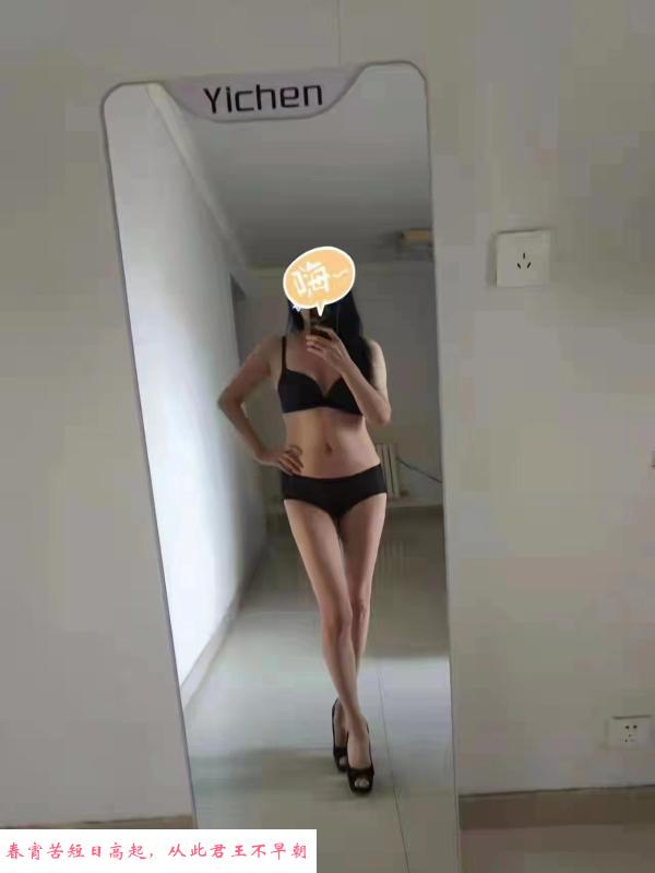 摩尔城少妇 第4张