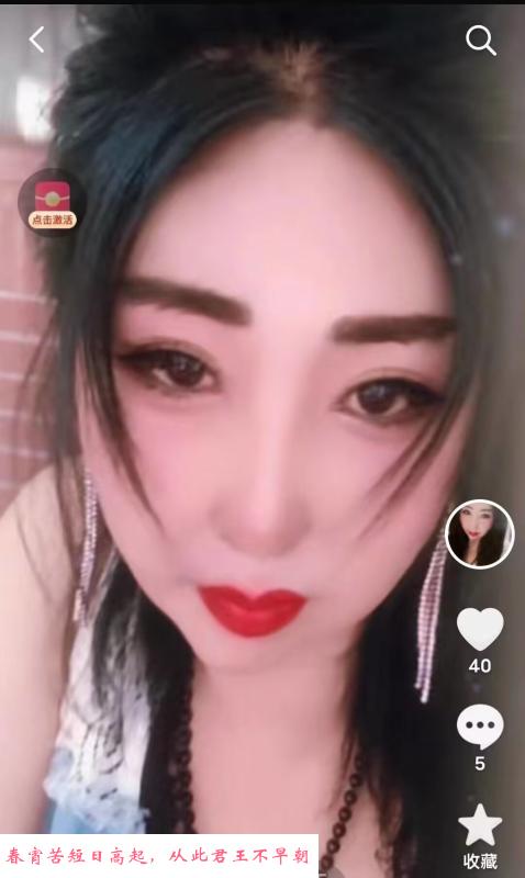 塘沽熟女燕姐 第2张