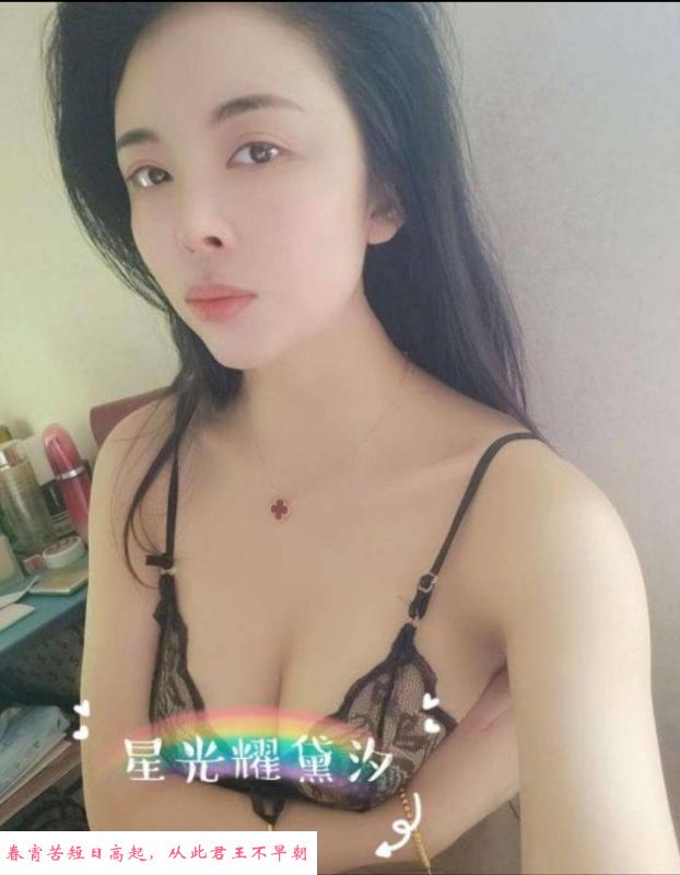 滨江少妇黛汐 第1张
