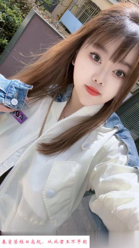 杨浦大胸 第1张