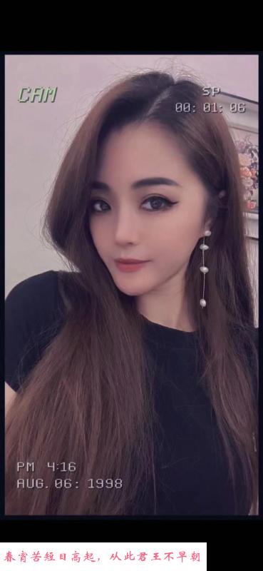 中山小雨 第3张