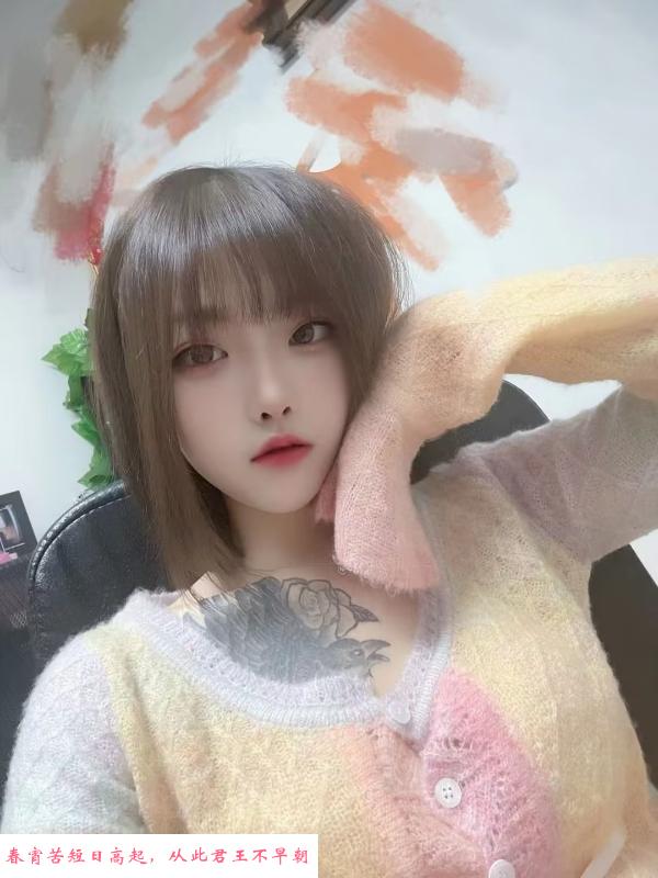 纹身年轻小姐姐 第1张