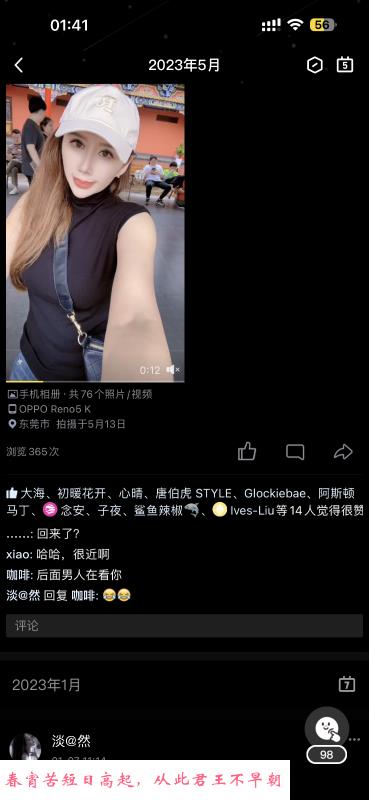 哈尔滨性价比 第1张