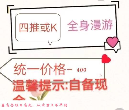 体验居家KB小爽 第1张