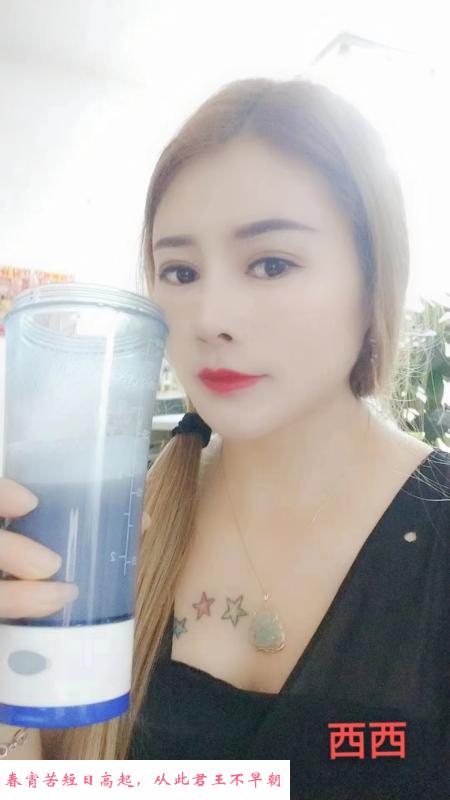 观沙岭兼职少妇西西 第1张