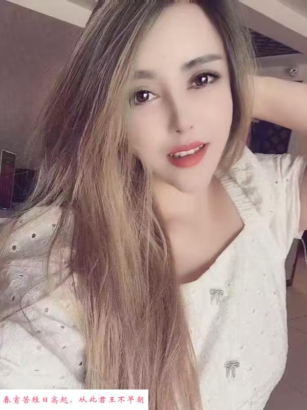 二嫂子 第1张