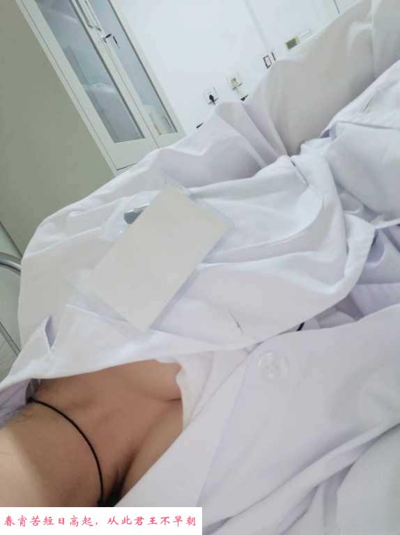 青浦护士小妹 第3张