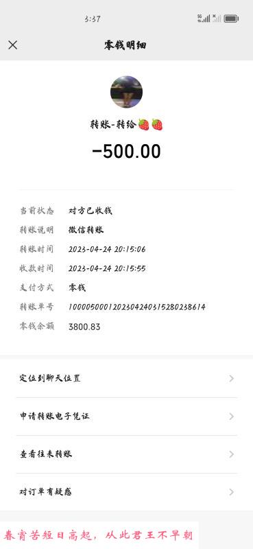横岗兼职小妹 第4张