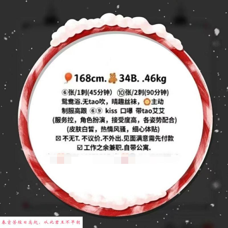 岳麓小北服务型 第4张