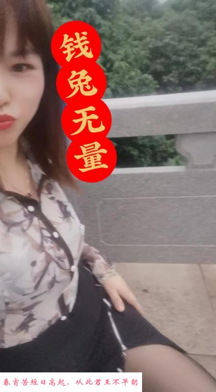 晓港少妇思思 第1张