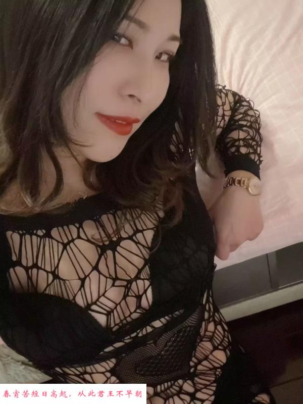 杨浦少妇花花 第3张