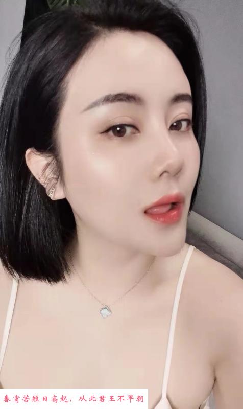 巨乳子汐 第1张