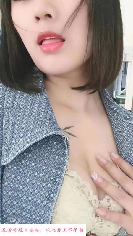 金沙大奶少妇 第2张
