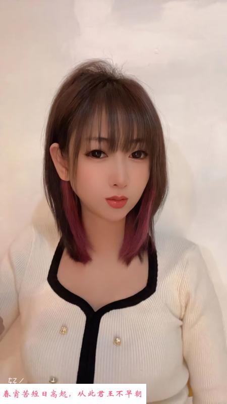 河北琳琳 第1张