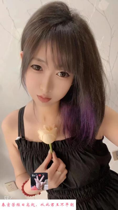 河北琳琳 第2张