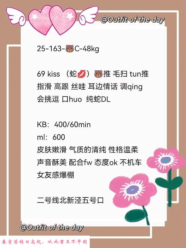 肤白貌美服务系 第1张