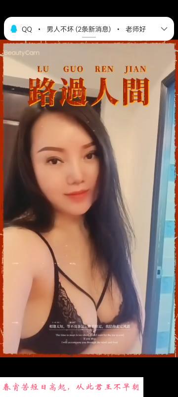 活好重庆温柔大波姐姐 第1张
