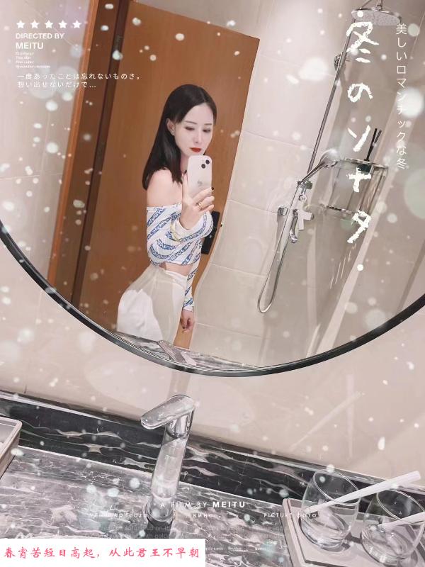 天汇中心冲甜柚子 第2张