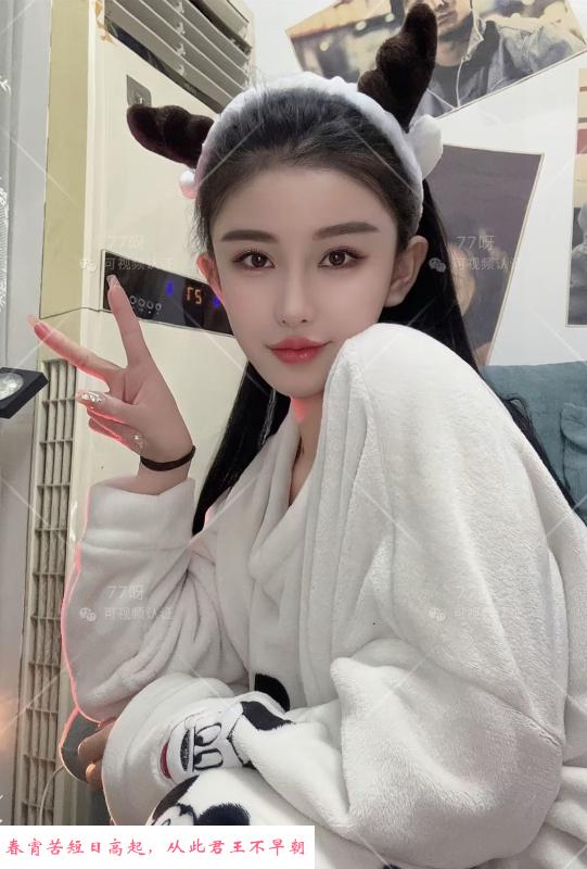 拱墅区小姐姐 第1张