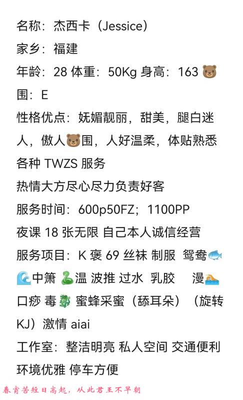 上海凤楼 第4张