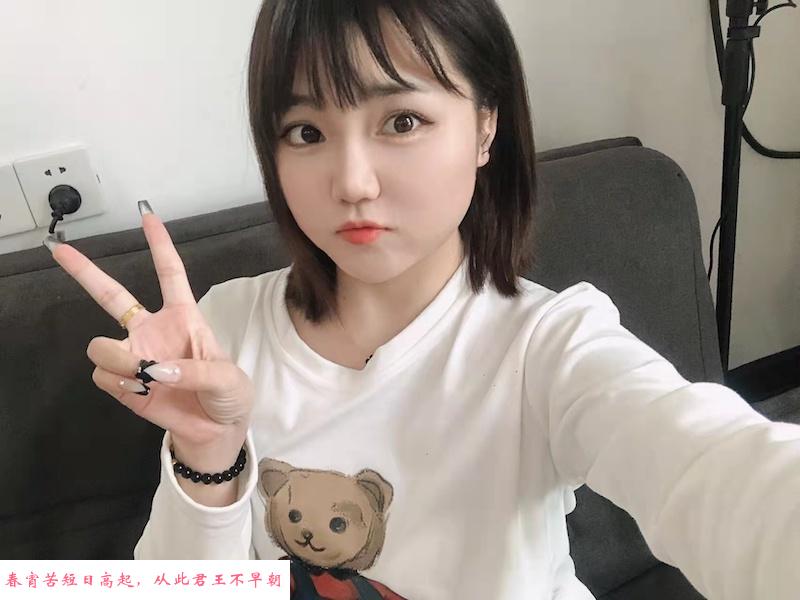 大奶学妹宝宝 第4张
