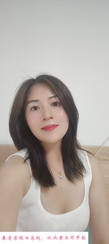宝安上合环保少妇 第1张