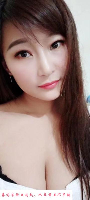 南平能毒龙本地妹子 第1张