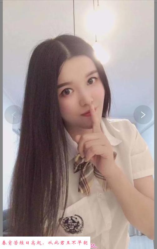 只做半套服务的小姐姐 第2张