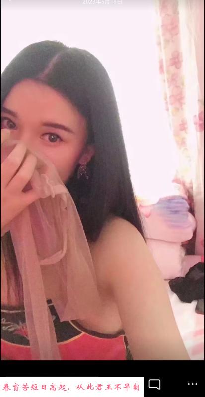 只做半套服务的小姐姐 第3张