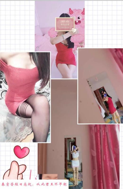 城阳小少妇雨薇 第1张