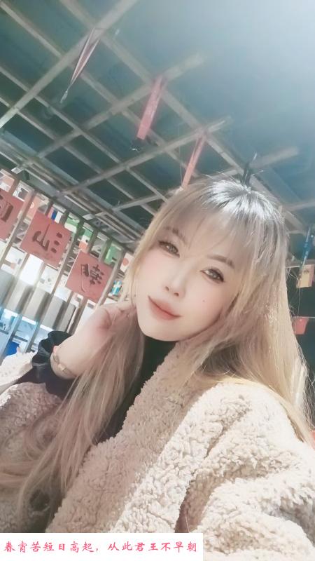 二刷口活一姐 第3张