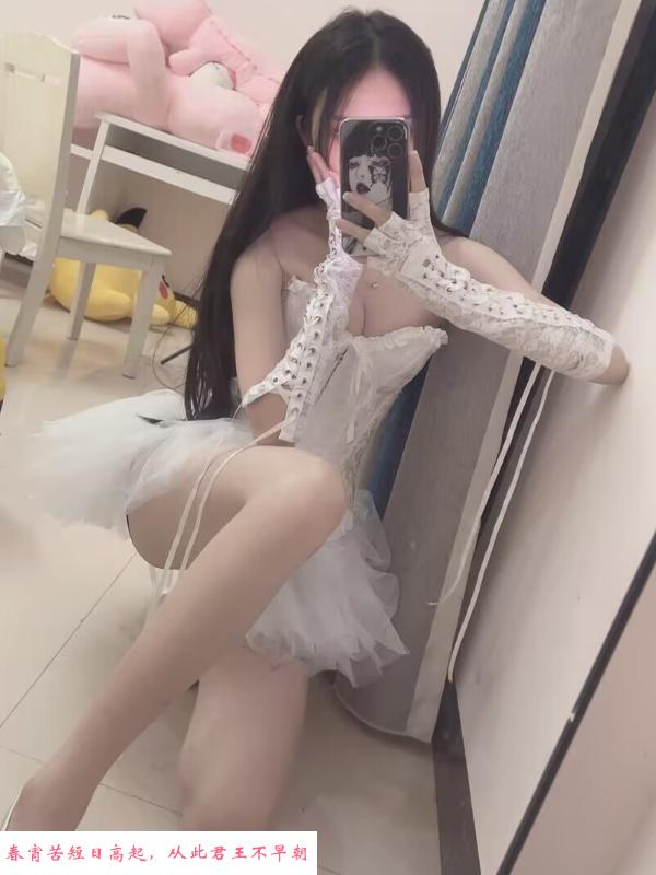 温柔粉嫩素素 第3张
