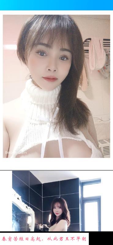 九龙山熟女 第2张