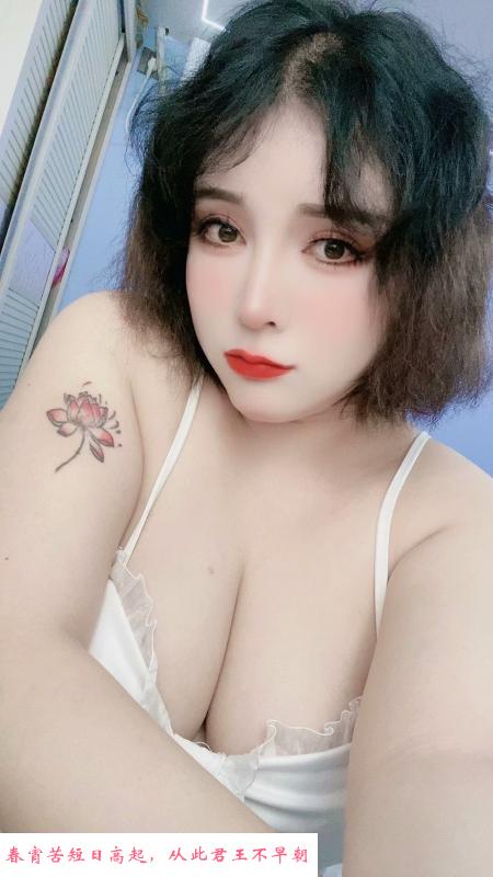 坪洲大胸点点 第2张