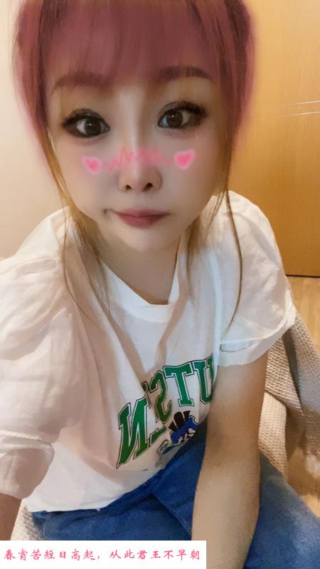 福永小姐姐 第2张