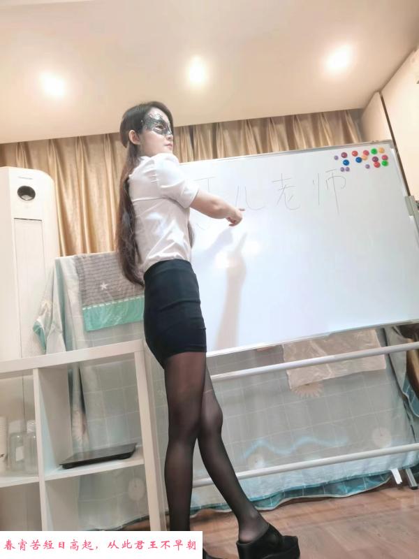 玩角色扮演的老师 第3张