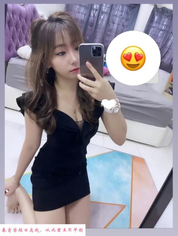 马房山骚货奶茶妹 第1张