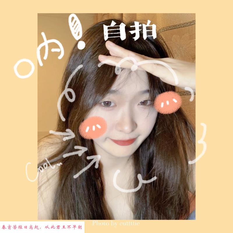 可盐可甜的小姐姐 第1张