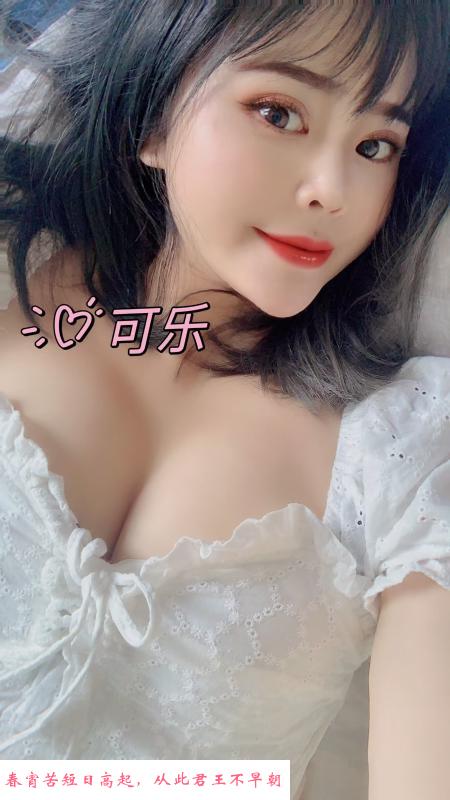 上城区可乐 第1张